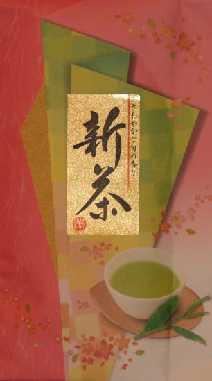 thé japonais nouveau