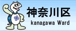 Kanagawa logo2.gif