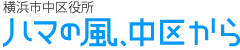 Fichier:Nakaku logo2.png